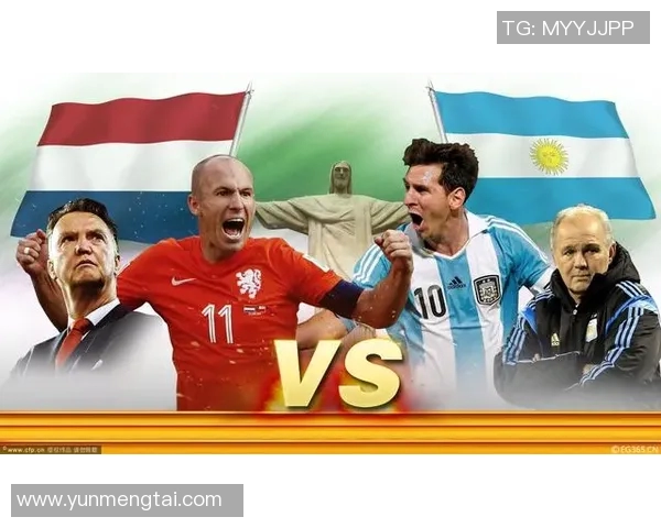 98荷兰与比利时的经典对决回顾与分析