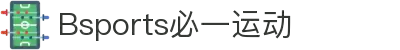 必一·运动(B-Sports)官方网站